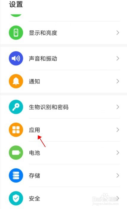 微信被隐藏了如何恢复桌面