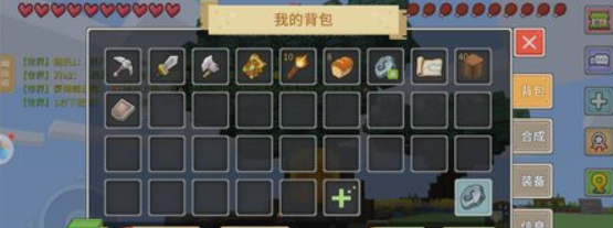 奶块怎么附魔三个属性