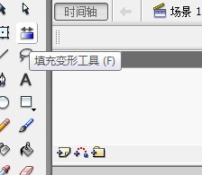 flash绘制一个雪山的背景