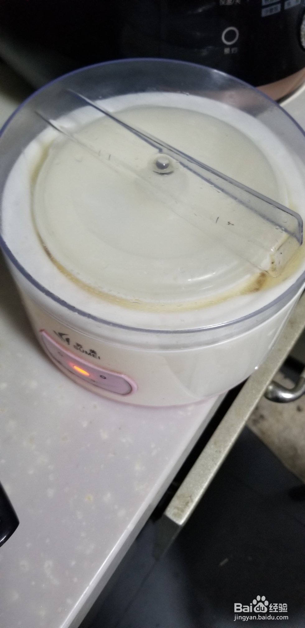 吃不胖的自制酸奶