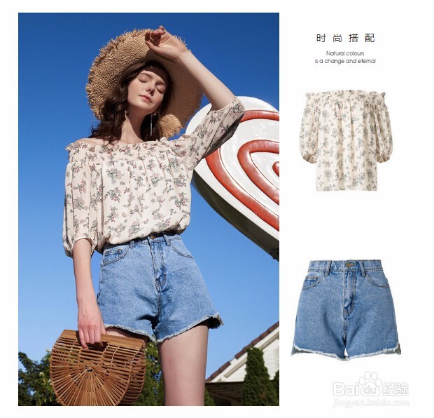 2018度假必备单品--夏季草帽要怎么搭配part-1！