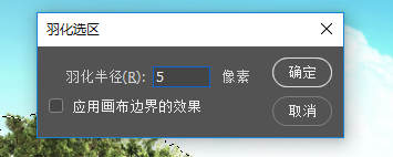 ps中怎么将图片只模糊背景更突出主题呢？