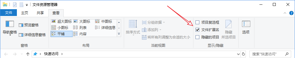 后缀abc文件怎么打开