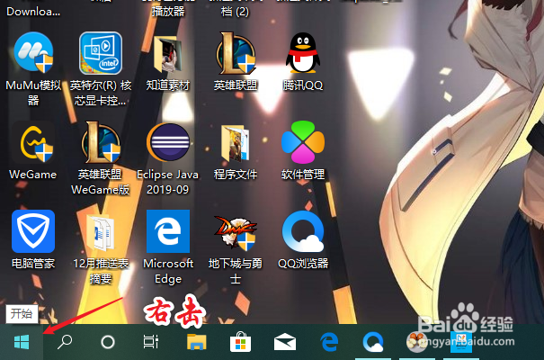 Win10如何查看系统版本
