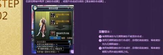 dnf怎么找出凶手