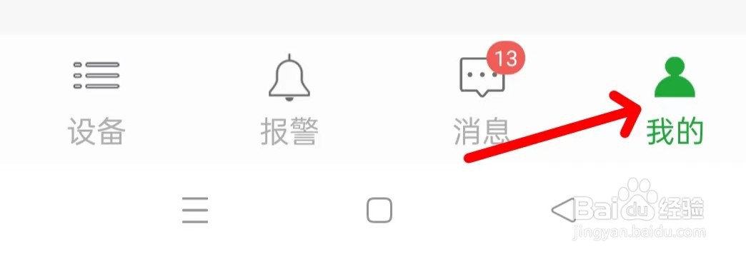 seetong监控软件如何找到优惠券
