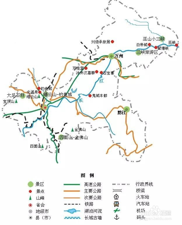 说走就走的旅行-国内34省旅游地图在手