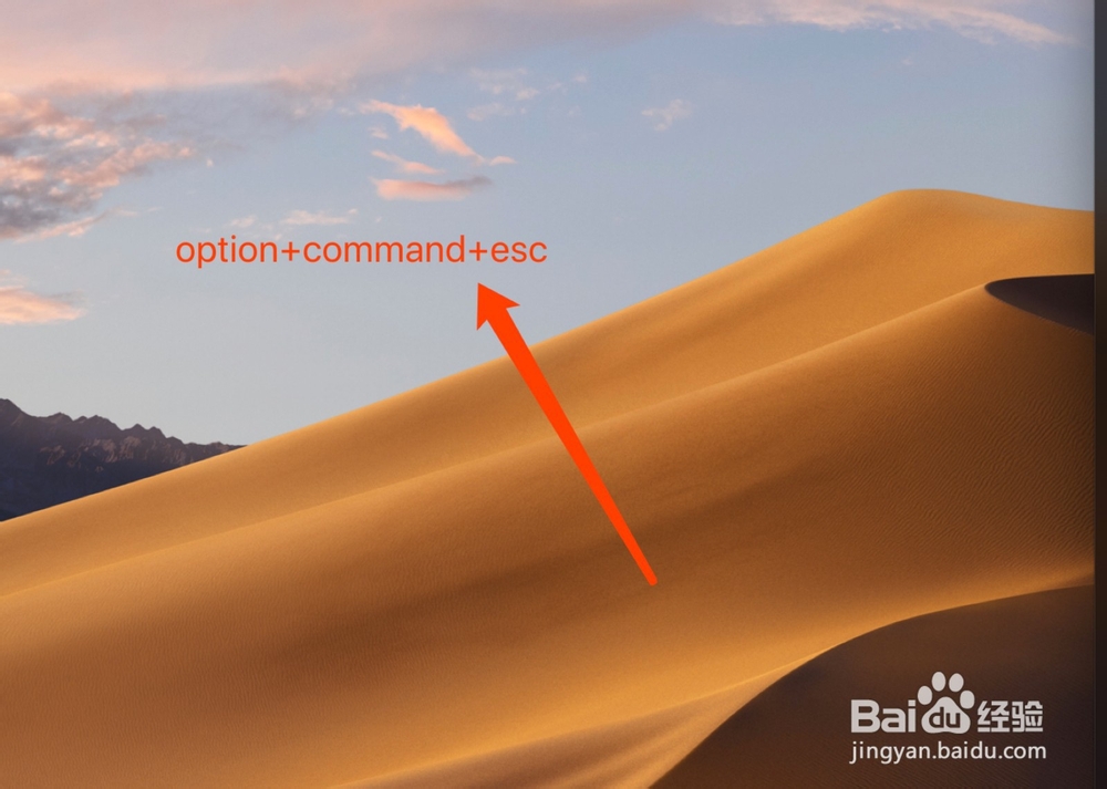 苹果电脑如何退出QQ,苹果电脑QQ怎么退出