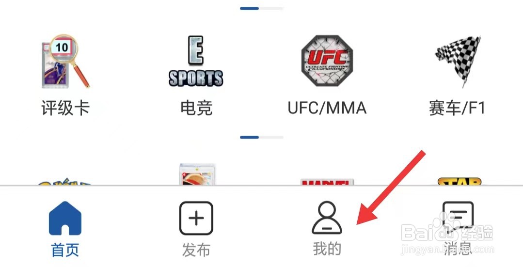 卡淘app如何查看版本号