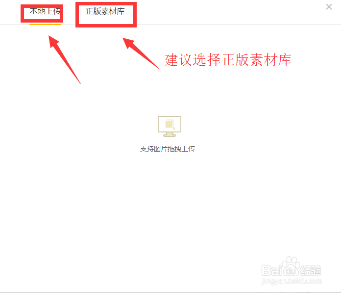 手百问答中怎么插入图片
