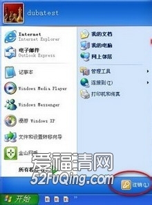 为什么电脑无法关机 电脑关机关不了解决方法