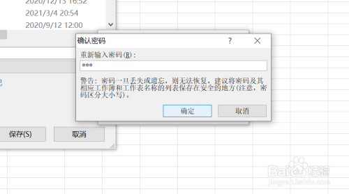 如何为报表设置不同的访问权限