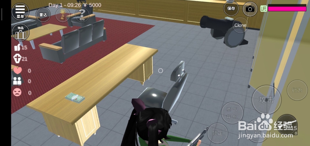 樱花校园模拟器新手攻略