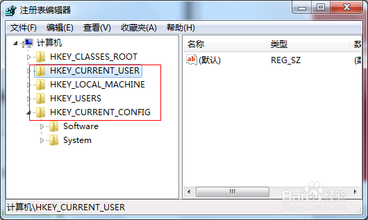 win7电脑安装软件时显示错误写入注册表键