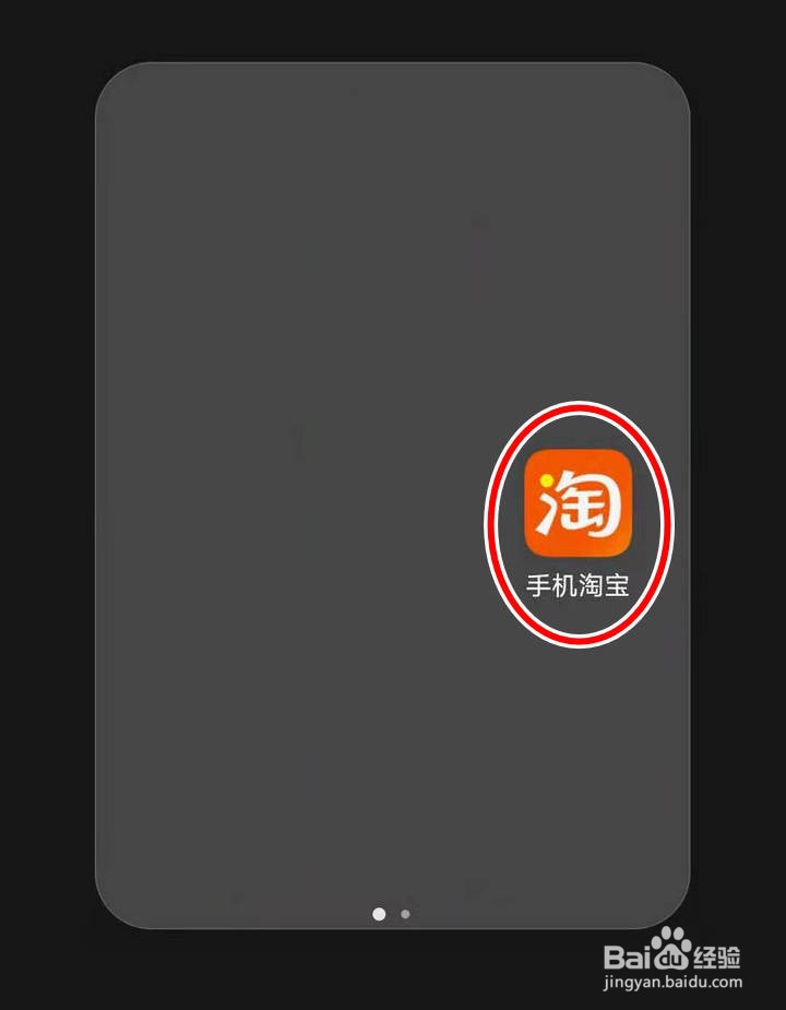 如何在淘金币小镇240级地心国查询金币明细