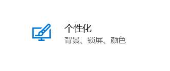 电脑设置不锁屏不休眠