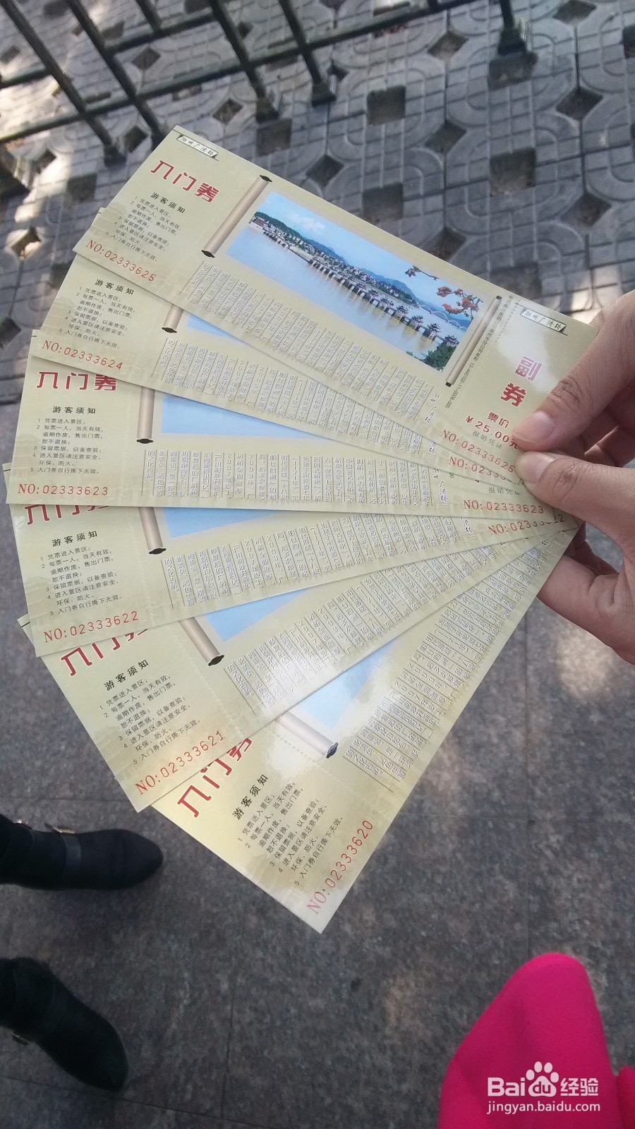 潮州旅游小攻略。