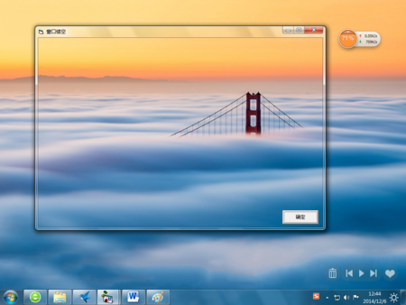 梦幻窗口变成透明怎么弄回来