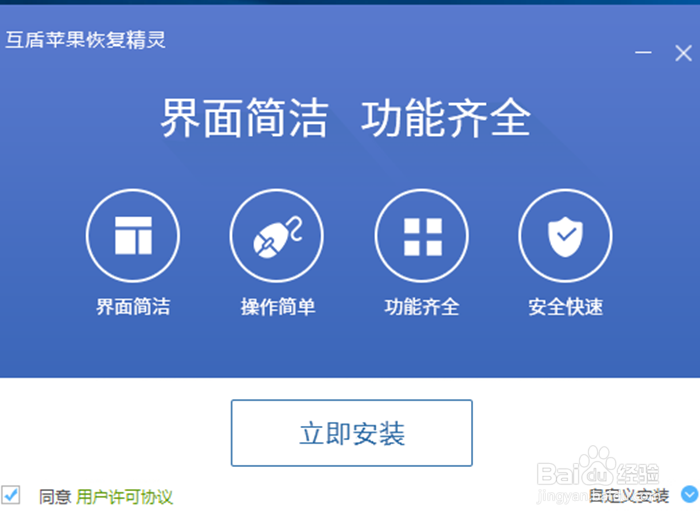 苹果备忘录能恢复吗仅需几步就可以了