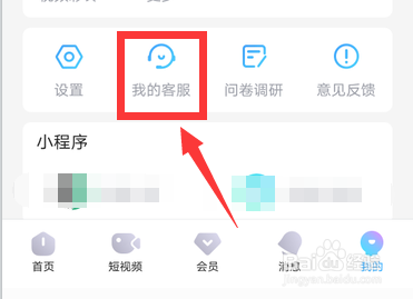 山河令直播礼盒套餐怎么购买