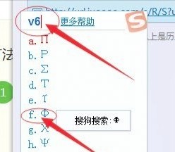∮在电脑上怎么打出来