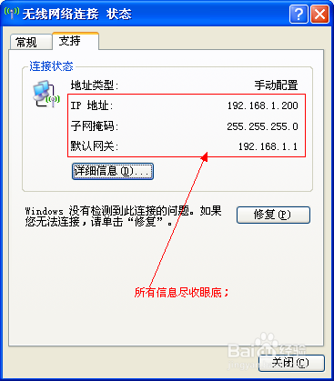 手机如何作为移动WIFI：[1]无限都畅通