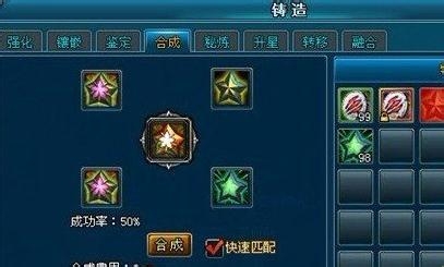 《英雄王座》饰品强化攻略