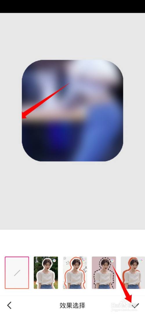 手机美图秀秀怎么叠图透明