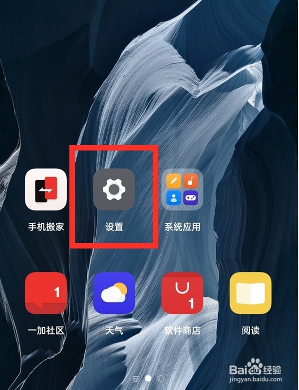 一加9r振动强弱怎么修改