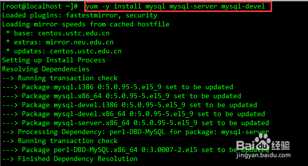 在CentOS系统上使用yum安装MySQL