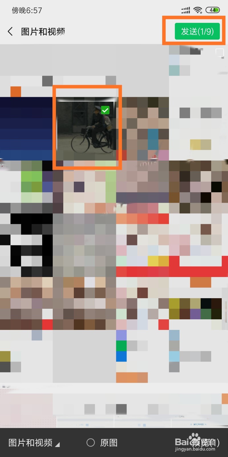 微信怎么发动态图片?