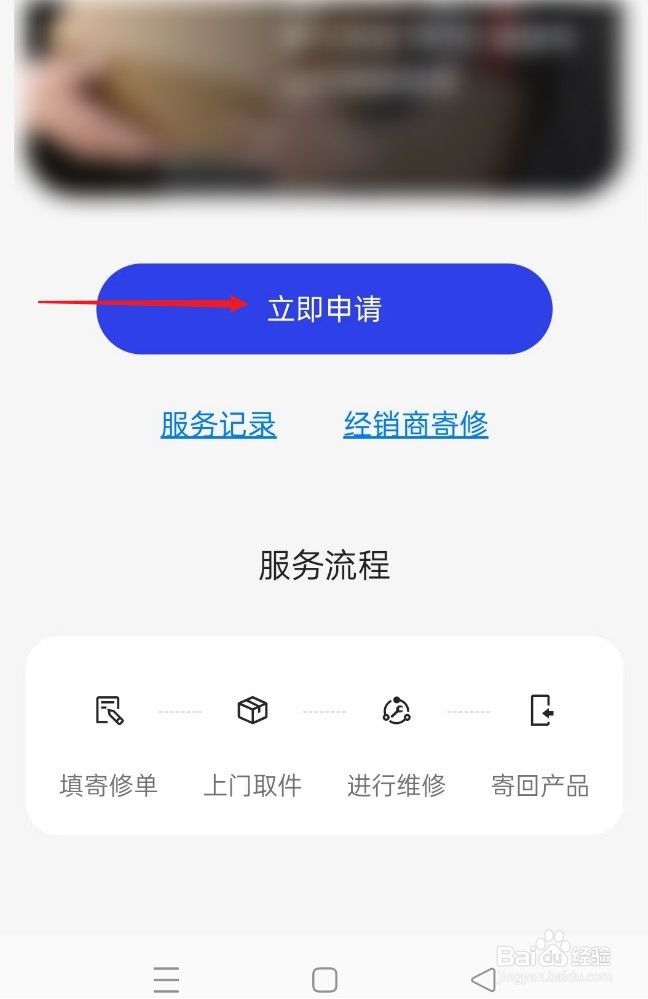 oppo手机死机咋办