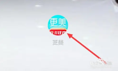 更美APP上是怎么样查看保险的？