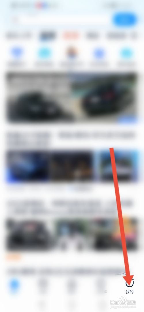 汽车之家怎么了解创作者激励计划