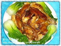 南乳玫瑰肉----18道除夕意头菜