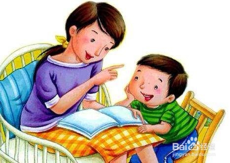 怎样才能教导出好孩子