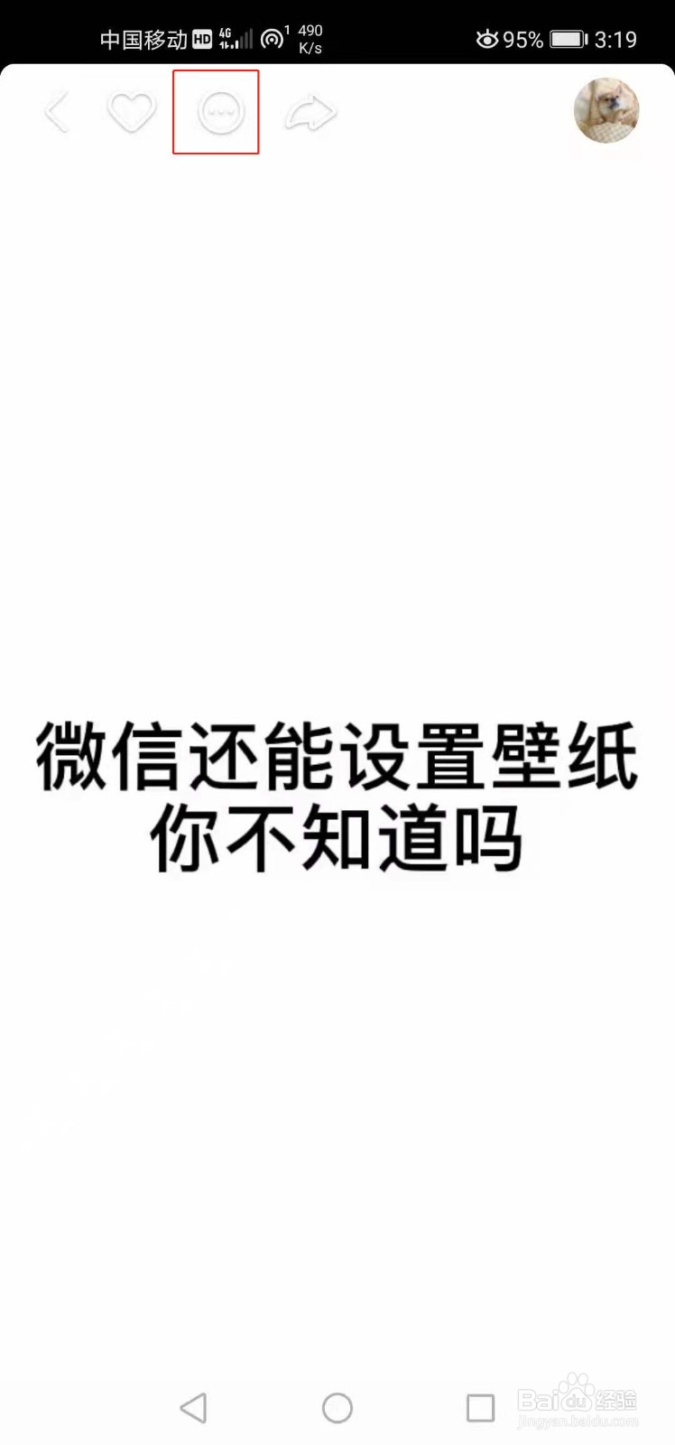 快手置顶文字图片图片