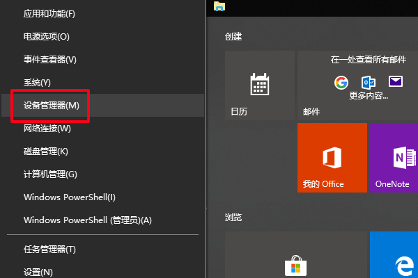笔记本刚开机时有声音,一会就没有声音了