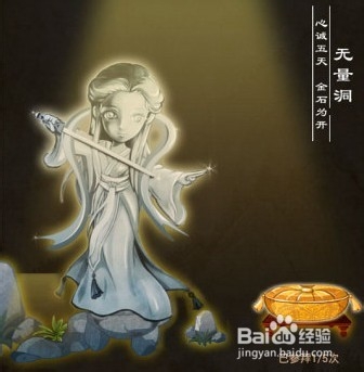 大掌门新手卡指点卡血战点攻略