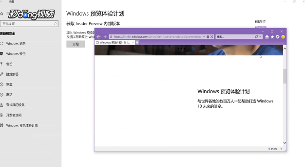 Win10创意者怎么更新