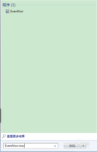 电脑蓝屏要如何才能修复