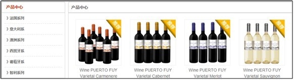 雅云坊利兹酒窖分享红酒开店