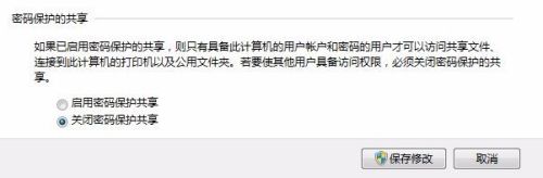 如何做到给多个电脑共享文件