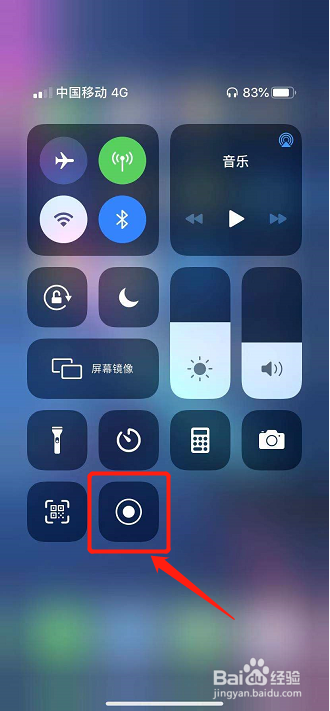 iphoneX 游戏录屏没有声音怎么办