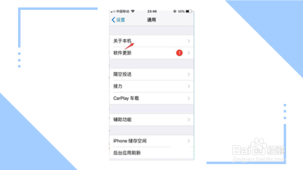 怎么查手机型号