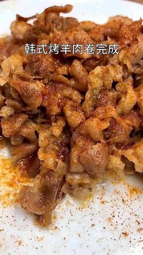 如何制作韩式烤羊肉卷?