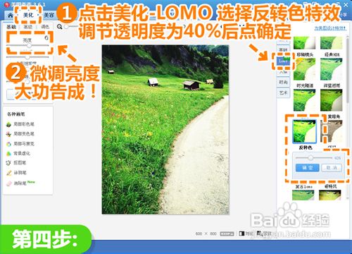 如何消除抢镜杂物提升画面美感