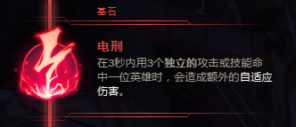 2018 二月英雄联盟冰霜女巫符文推荐