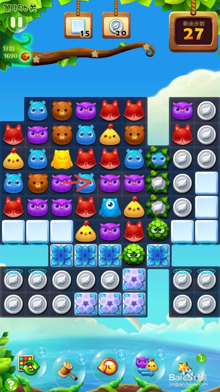 开心消消乐456关过关攻略