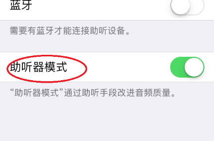 怎么把手机的通话音量调高一些